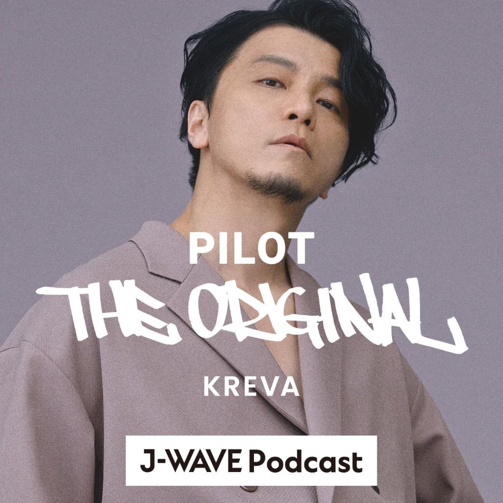 KREVA
