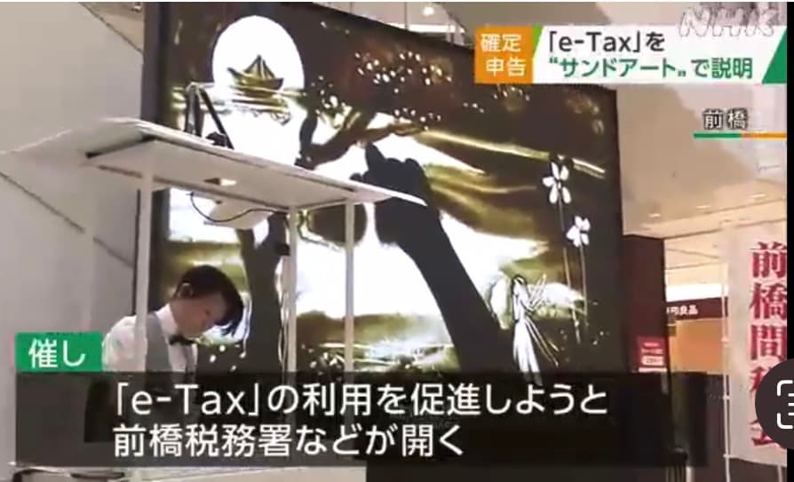 「アニマル」 - 画像2