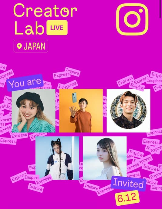 メタ社のパーティ&勉強会に行ってきました