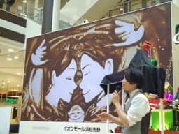 イオンモール浜松市野でのサンドアート